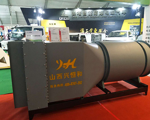 固定式热风机-山西兴恒和(在线咨询)-固定式热风机批发