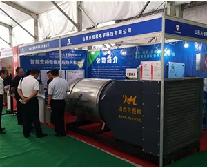 榆林煤博会现场